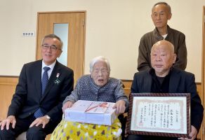 100歳長寿表彰　記念撮影