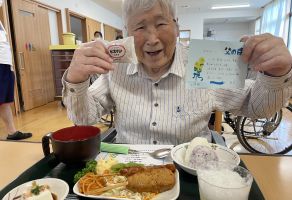 父の日2