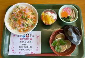 ひな祭り行事食🌸